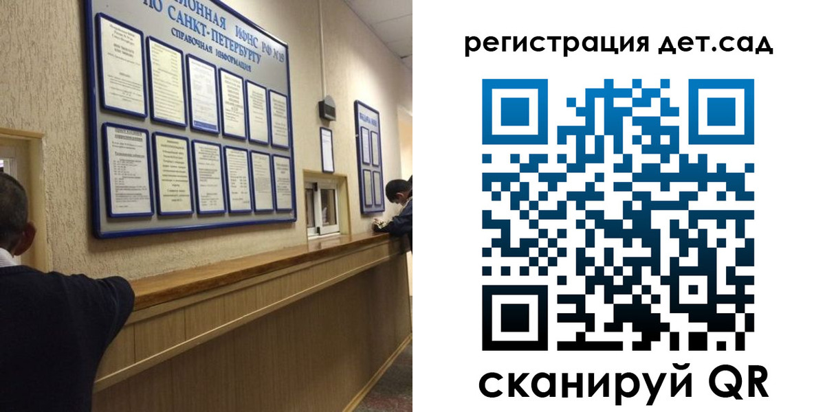 временная регистрация в Коркино