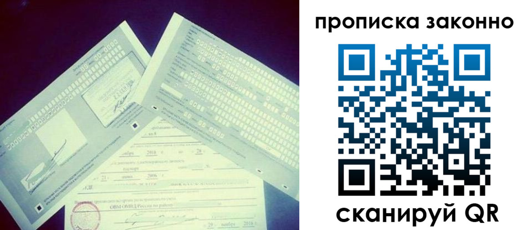 регистрация для дет. сада в Коркино
